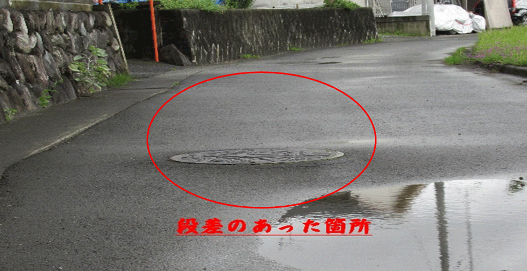 下水溝蓋の隆起による道路改修について